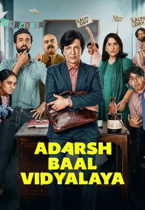 Adarsh Baal Vidyalaya