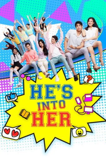 He’s Into Her