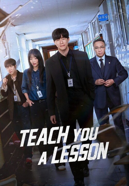 Teach You a Lesson