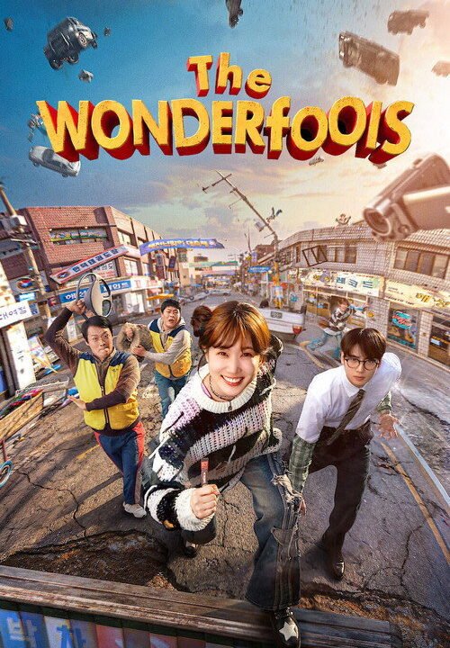 The WONDERfools